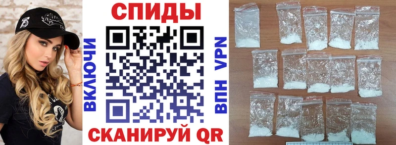Амфетамин Розовый  Кола 