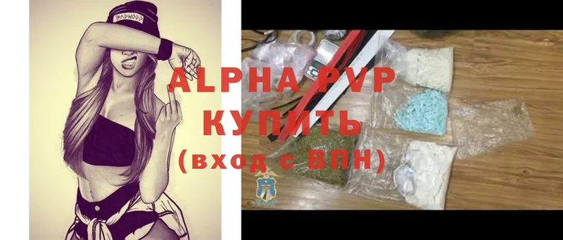 OMG сайт  Кола  Alfa_PVP Соль 