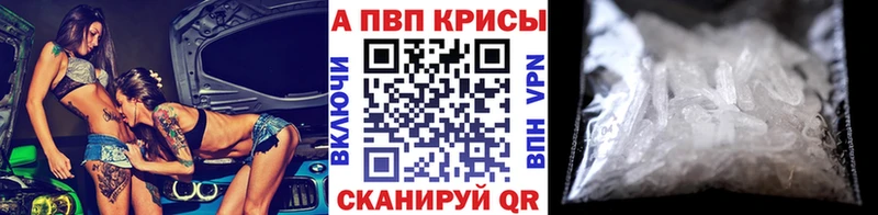 Alpha PVP Crystall  Кола 