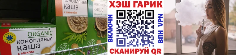 Еда ТГК марихуана купить сайты Кола