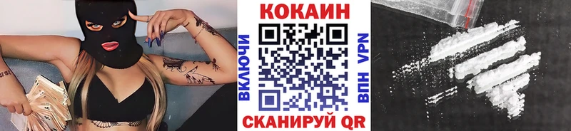 КОКАИН 98%  закладка  Кола 