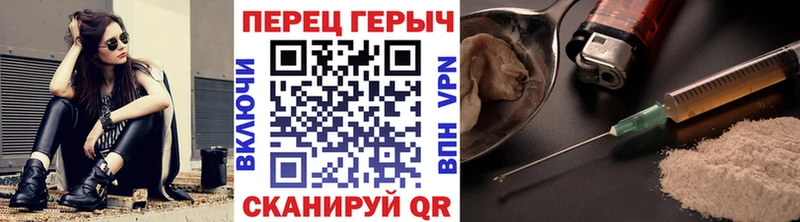 дарнет шоп  Кола  ГЕРОИН Heroin 