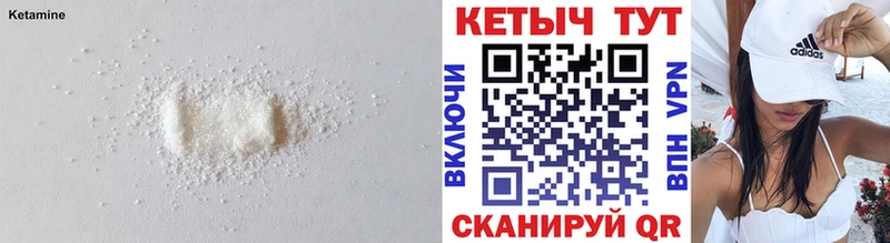 купить  цена  Кола  КЕТАМИН ketamine 