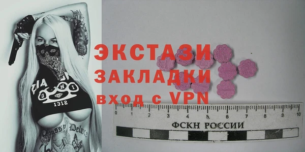 мдма Няндома