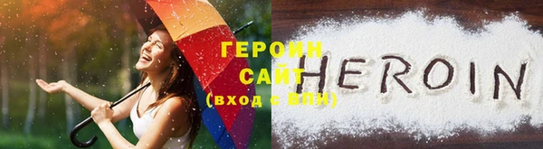 шишки Нязепетровск