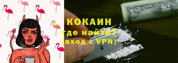 мефедрон мука Новокубанск