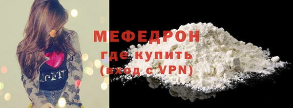 мдма Няндома