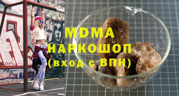 мефедрон Вязники