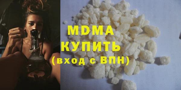 шишки Нязепетровск