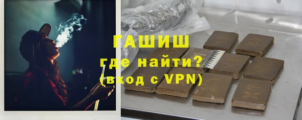 мефедрон Валуйки