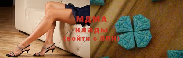 шишки Нязепетровск