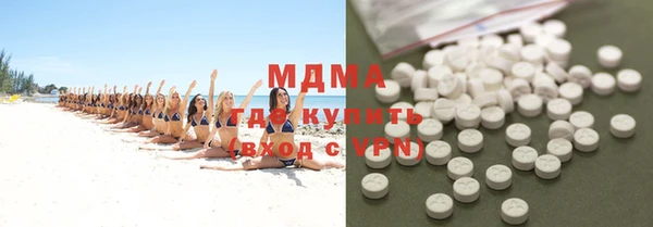 прущая мука Новозыбков