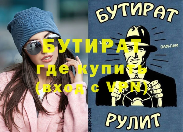 мдма Няндома