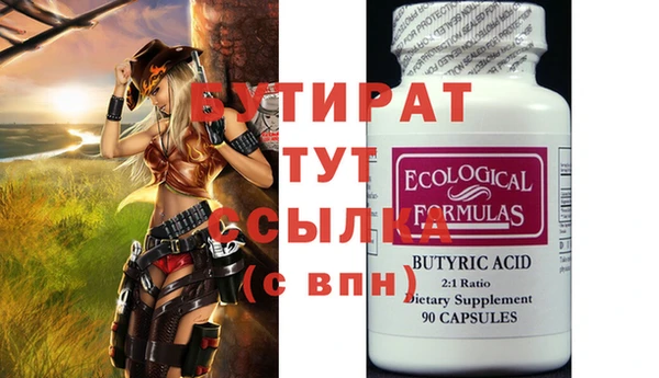 круглые Нягань