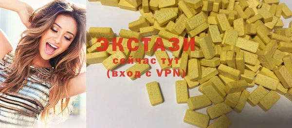 шишки Нязепетровск