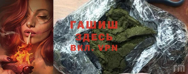 ALPHA PVP Валдай