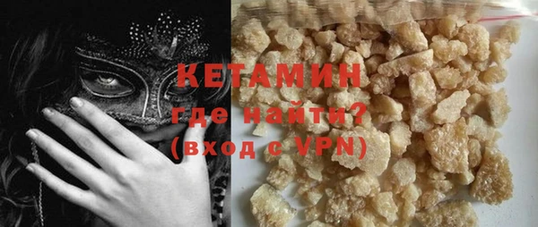 шишки Нязепетровск