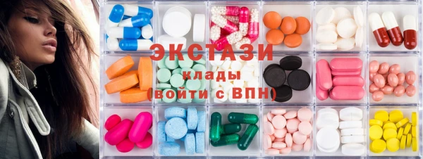 шишки Нязепетровск