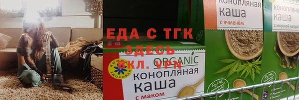 круглые Нягань