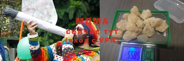 шишки Нязепетровск