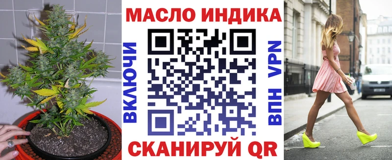 kraken зеркало  Кола  ТГК THC oil 